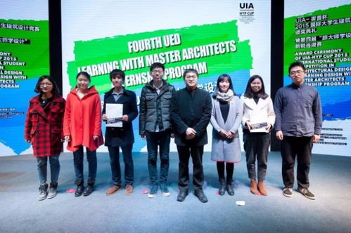 UIA霍普杯2015国际大学生建筑设计竞赛颁奖典礼圆满落幕，赛事策划树新标杆
